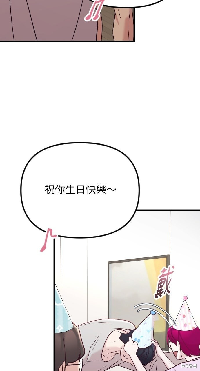 第91话 第98页