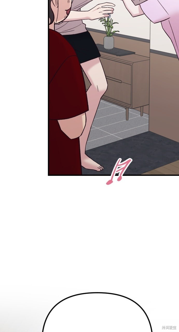 第91话 第99页