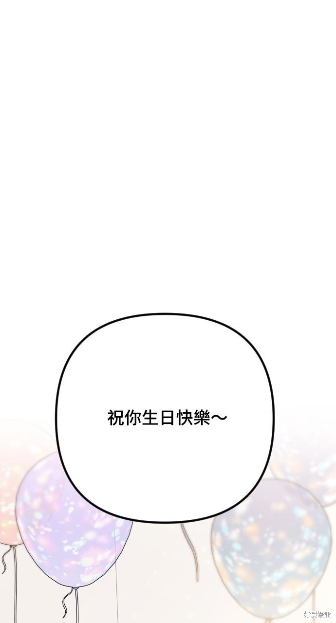 第91话 第103页