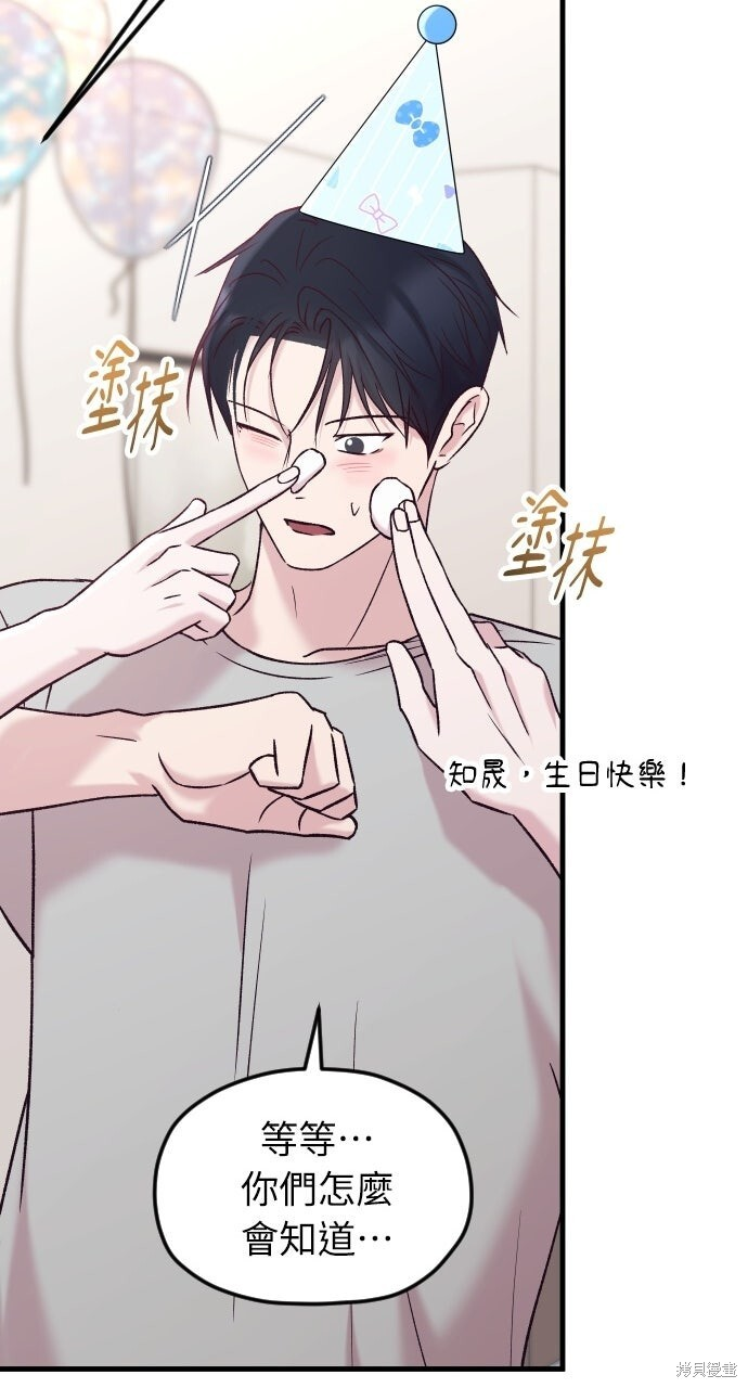 第91话 第106页