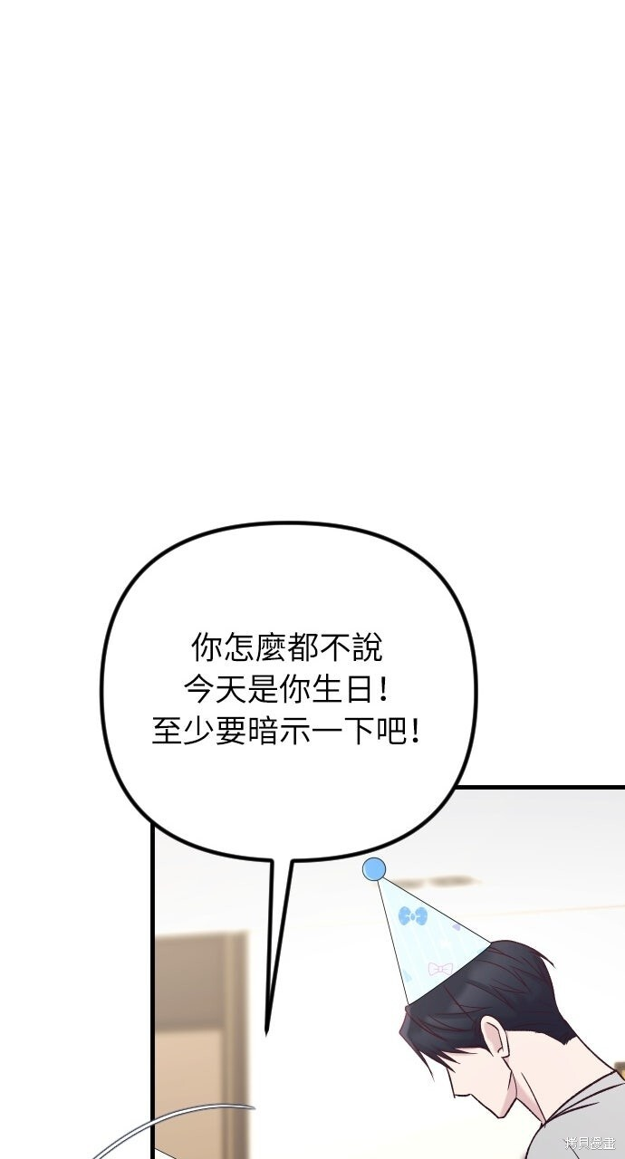 第91话 第107页