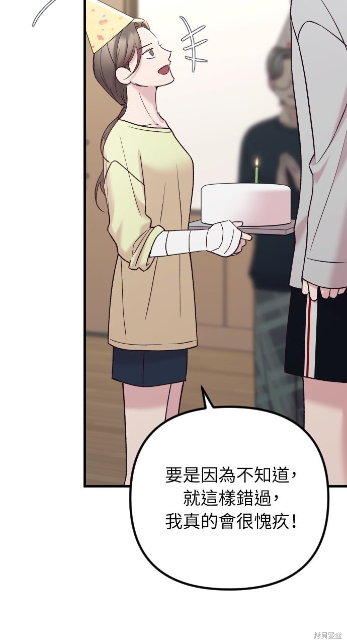 第91话 第108页