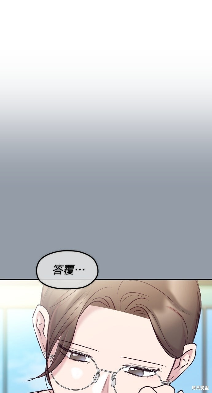第91话 第109页