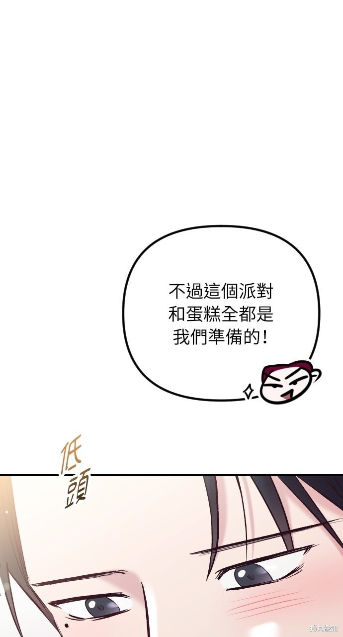 第91话 第114页