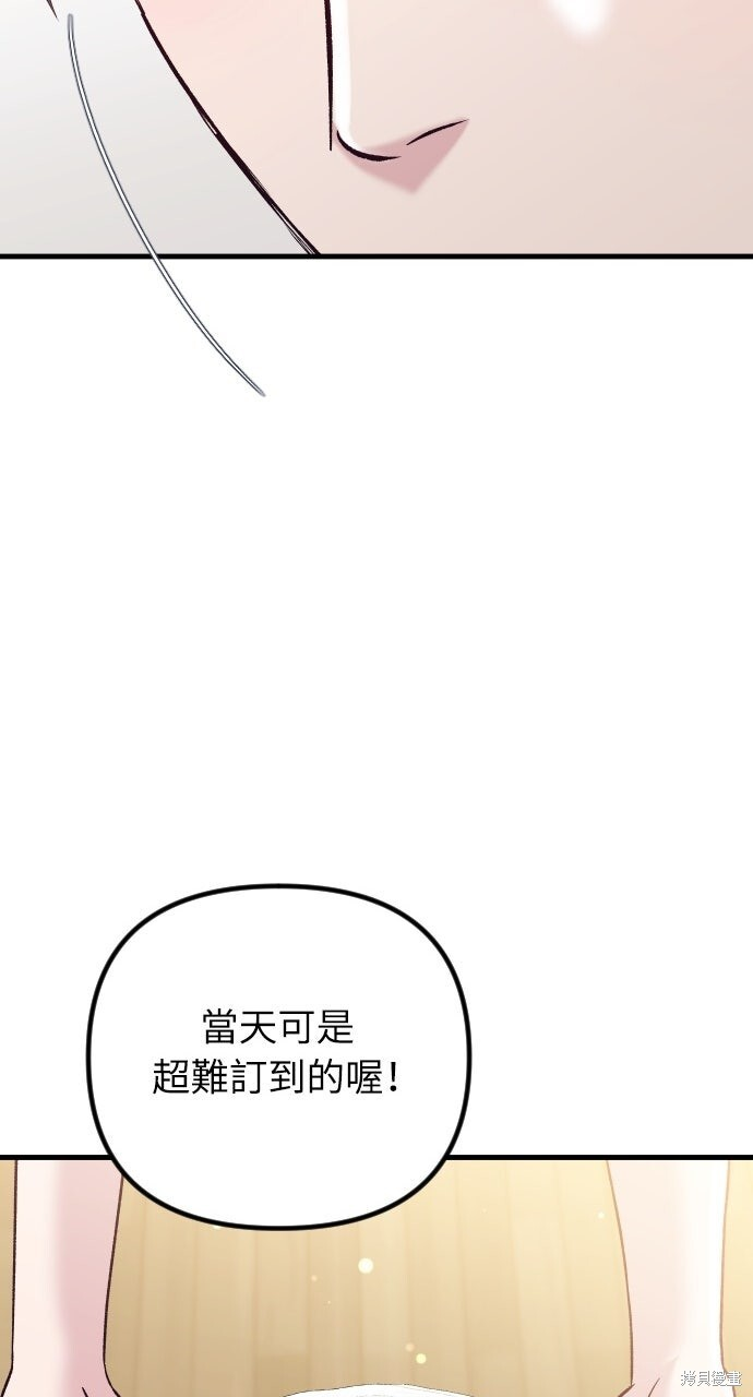 第91话 第115页
