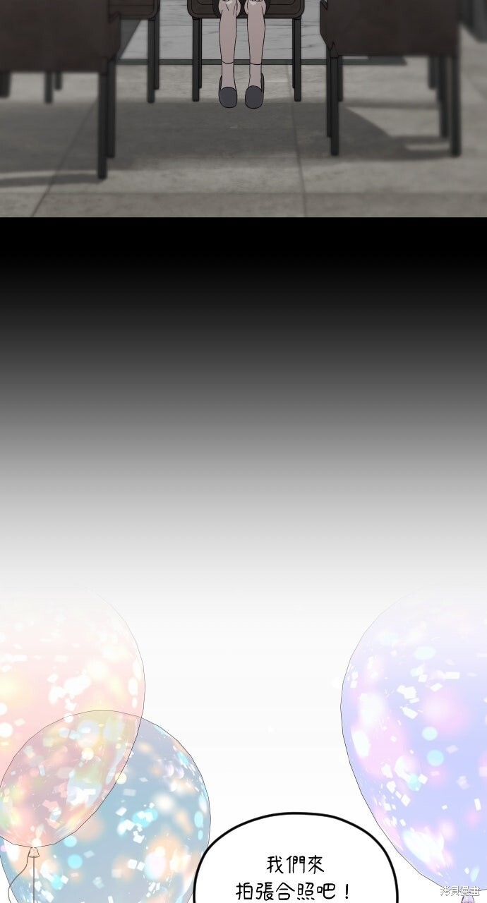 第91话 第121页