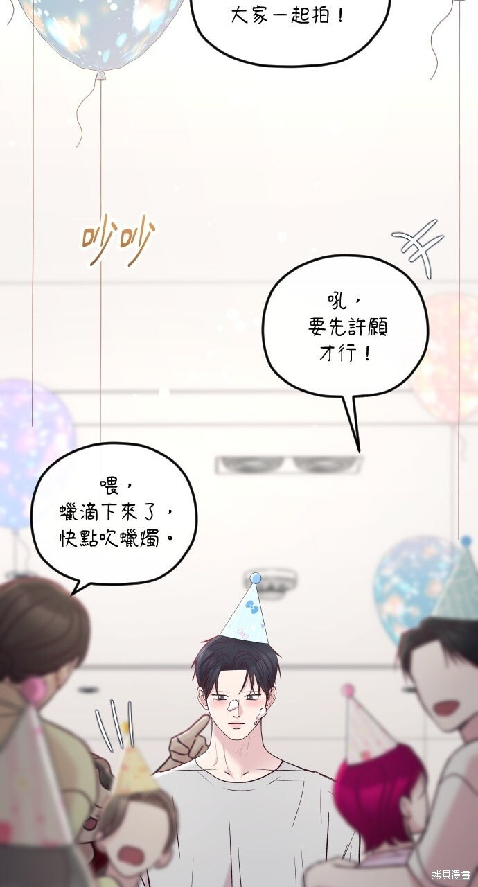 第91话 第122页