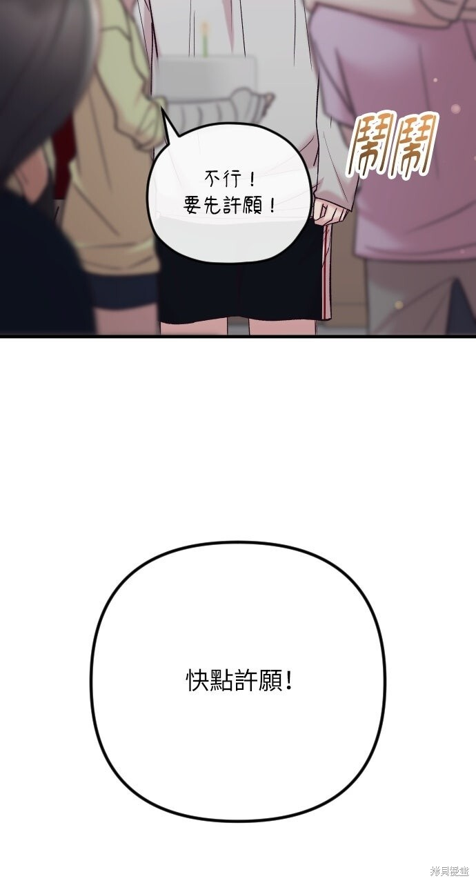 第91话 第123页