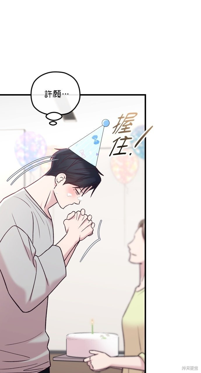 第91话 第124页