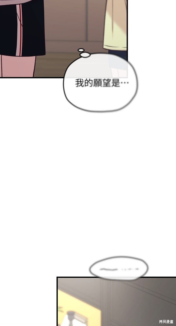 第91话 第125页