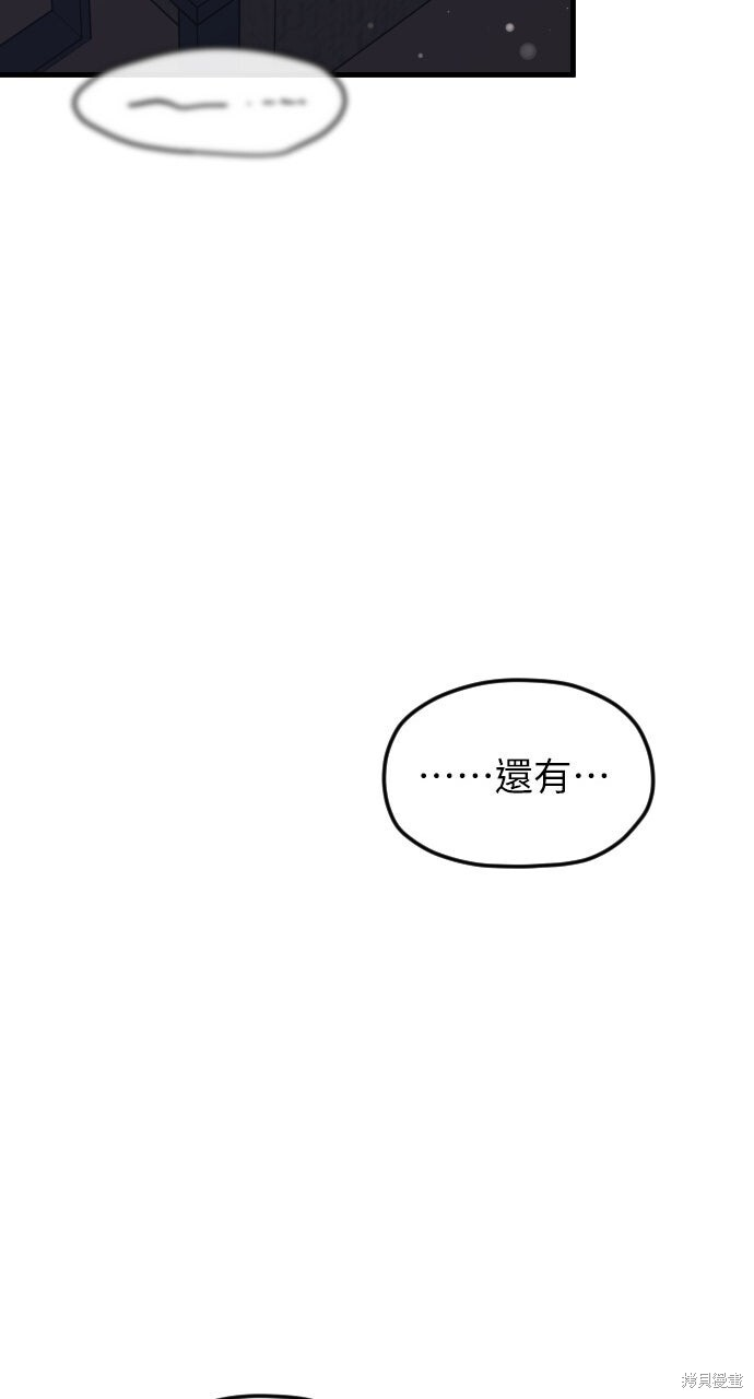 第91话 第128页