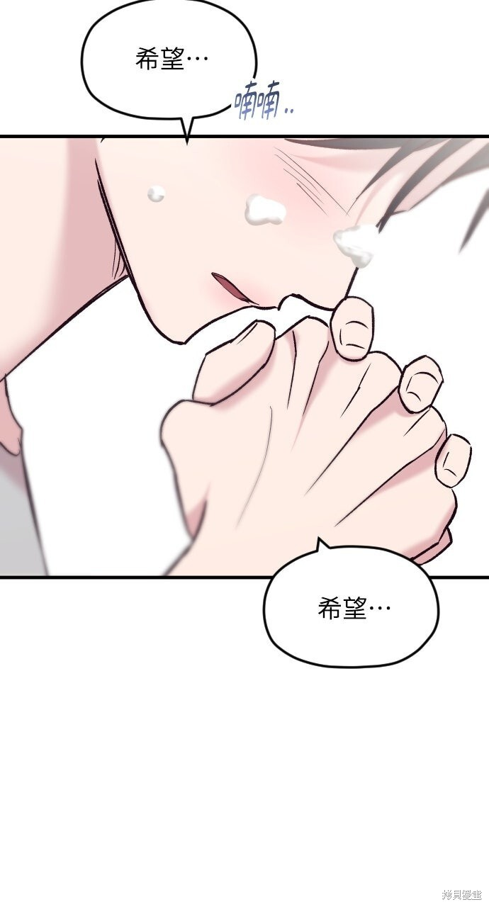 第91话 第129页