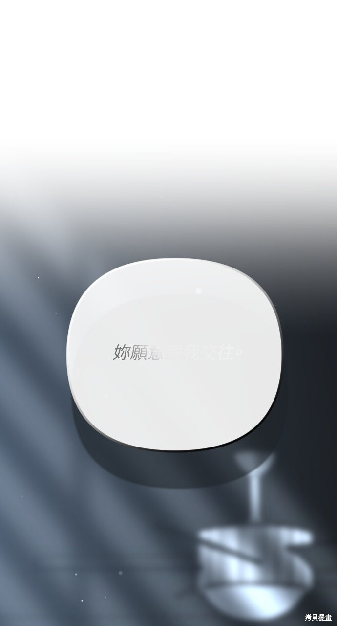第91话 第130页