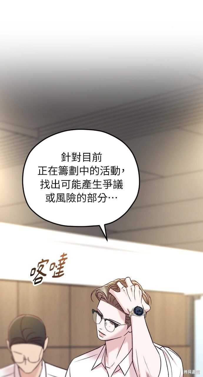 第92话 第22页