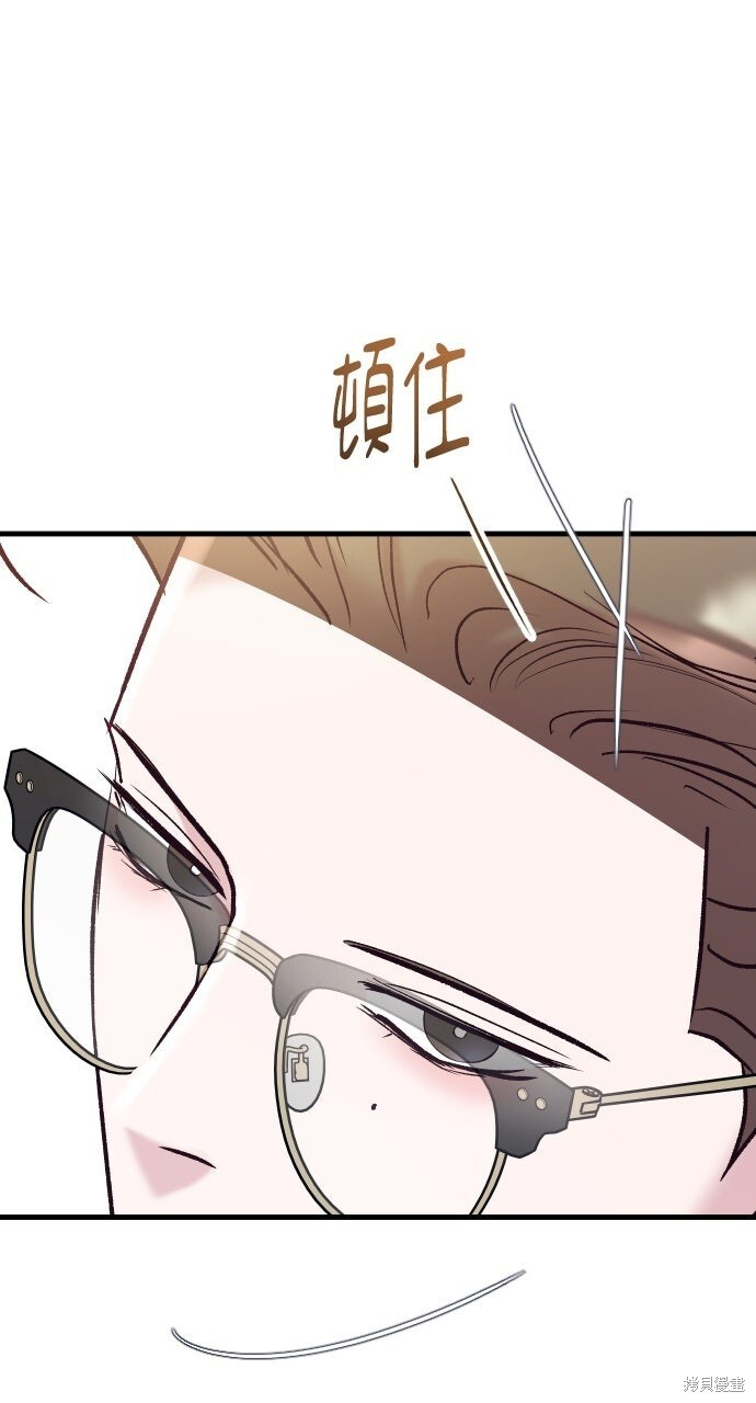 第92话 第24页