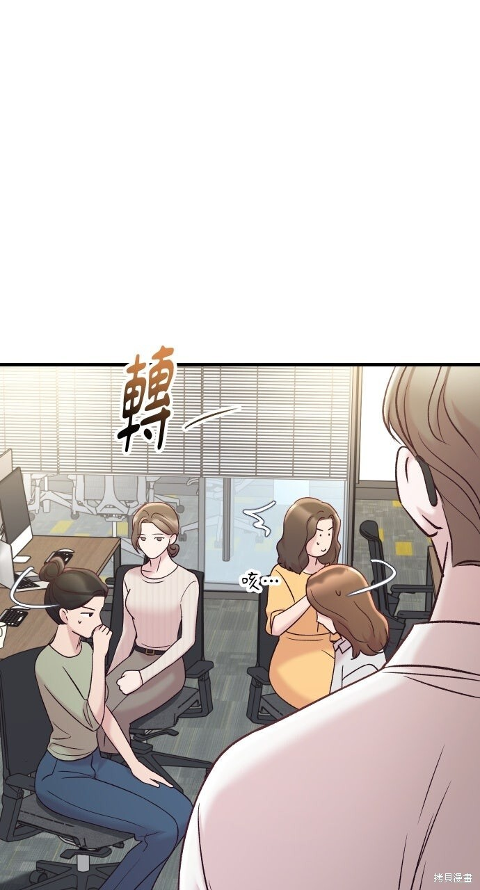 第92话 第25页