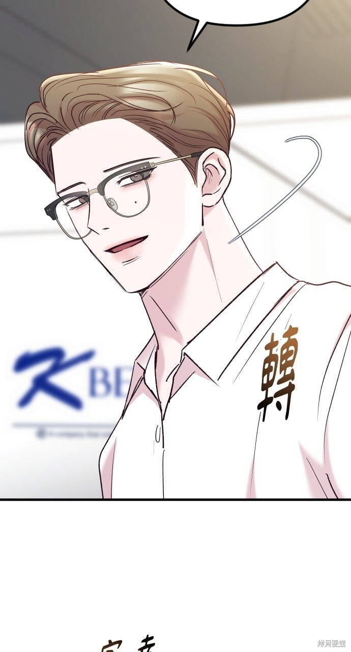 第92话 第27页