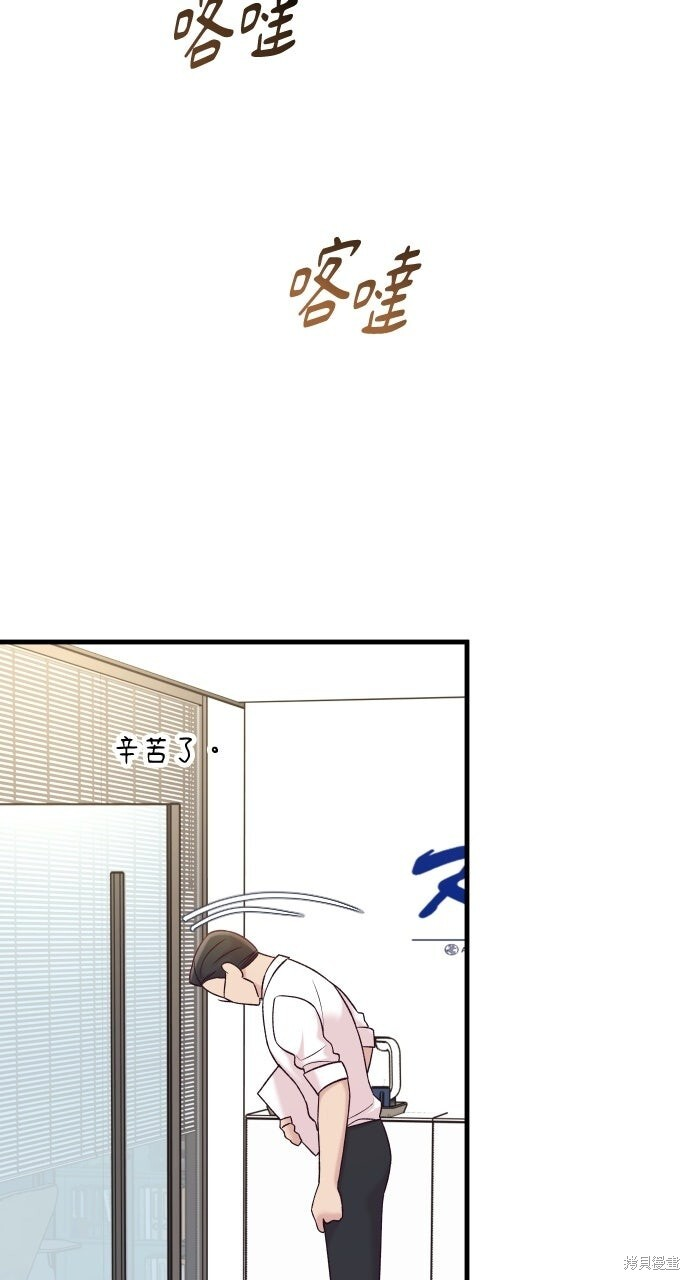 第92话 第28页