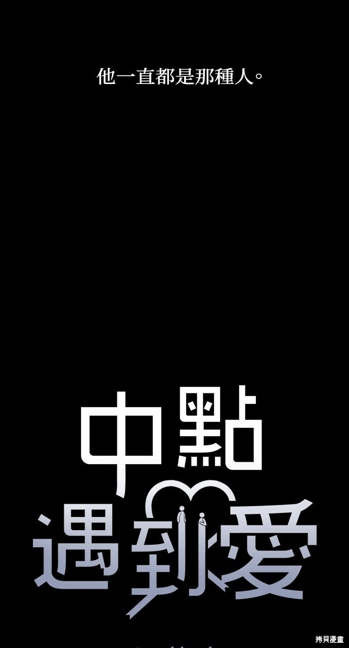 第92话 第37页