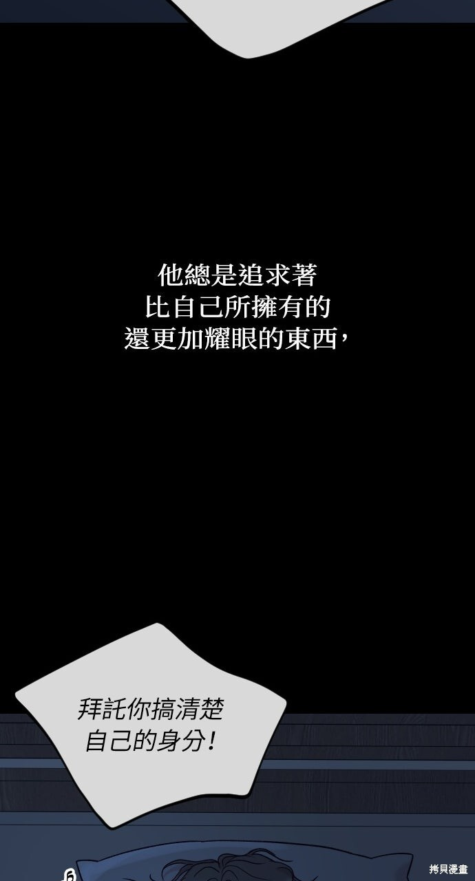 第92话 第40页