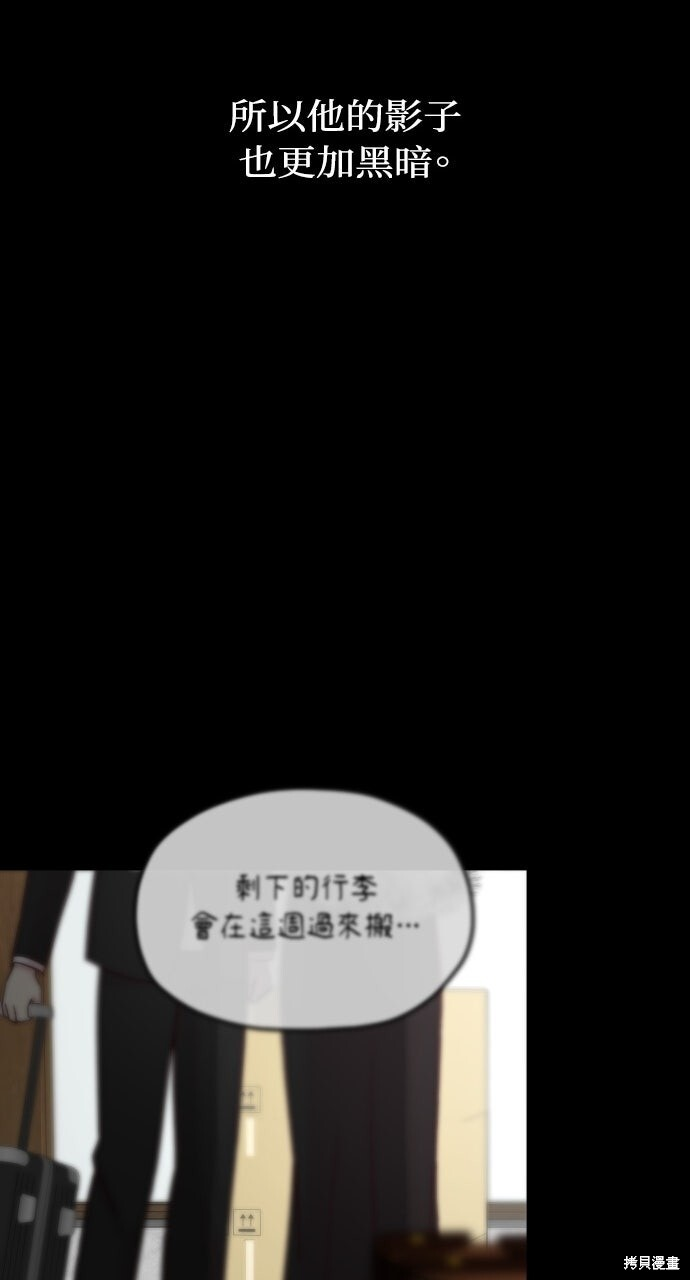 第92话 第42页