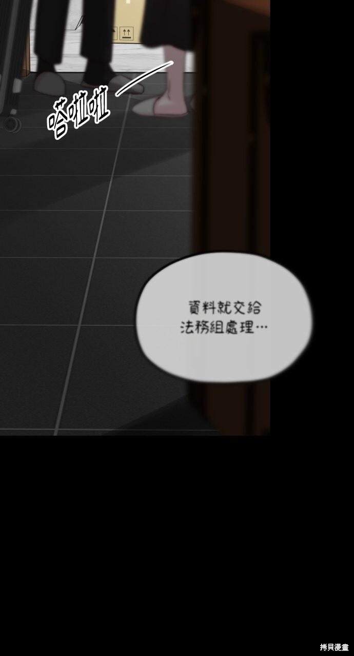 第92话 第43页