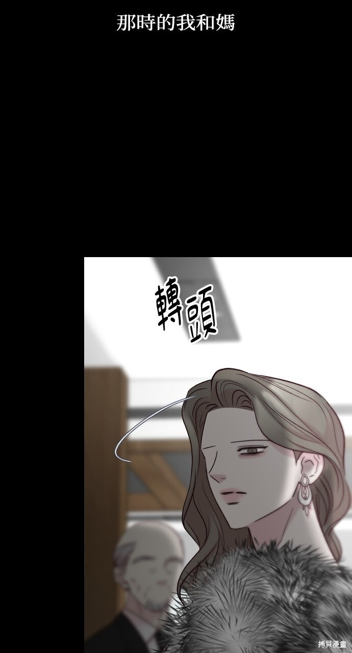 第92话 第44页