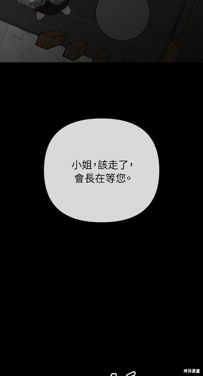 第92话 第47页