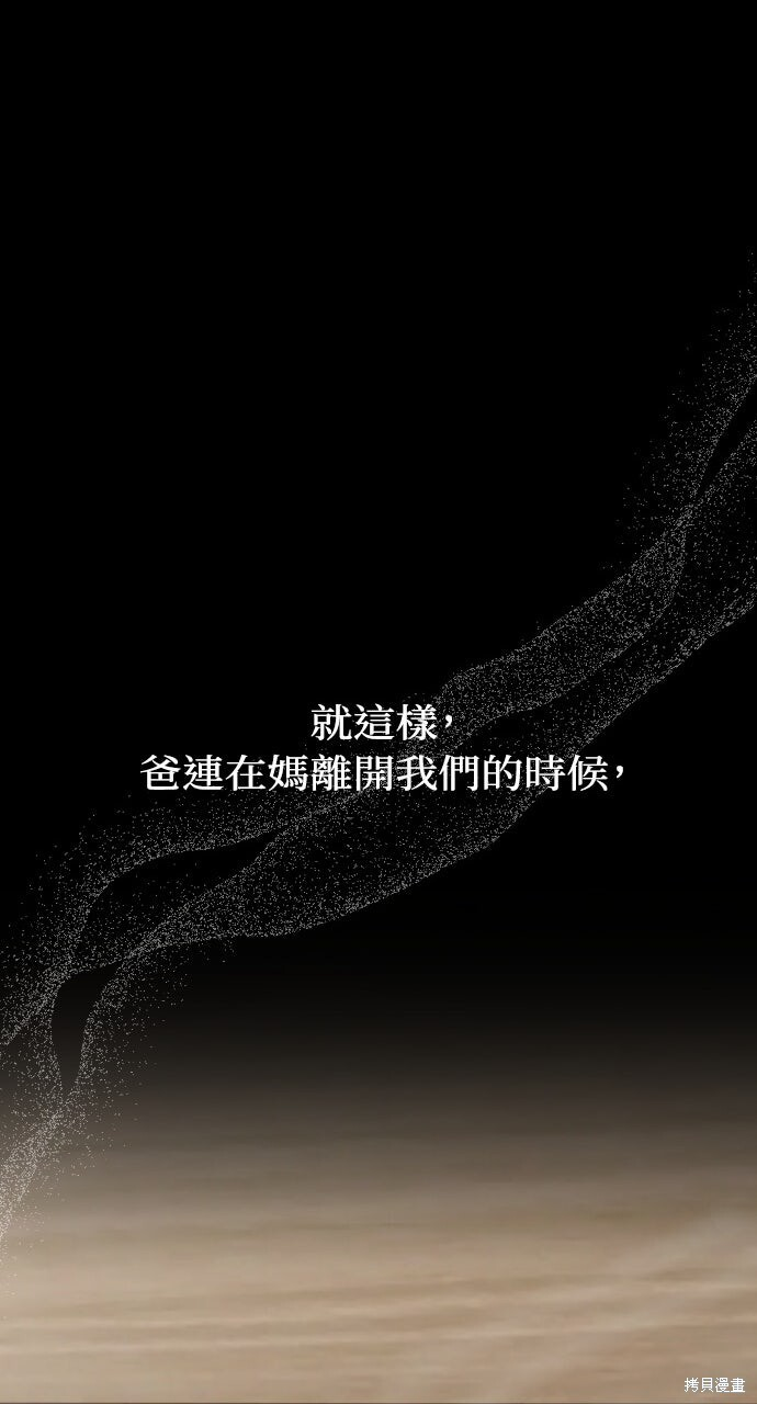 第92话 第49页