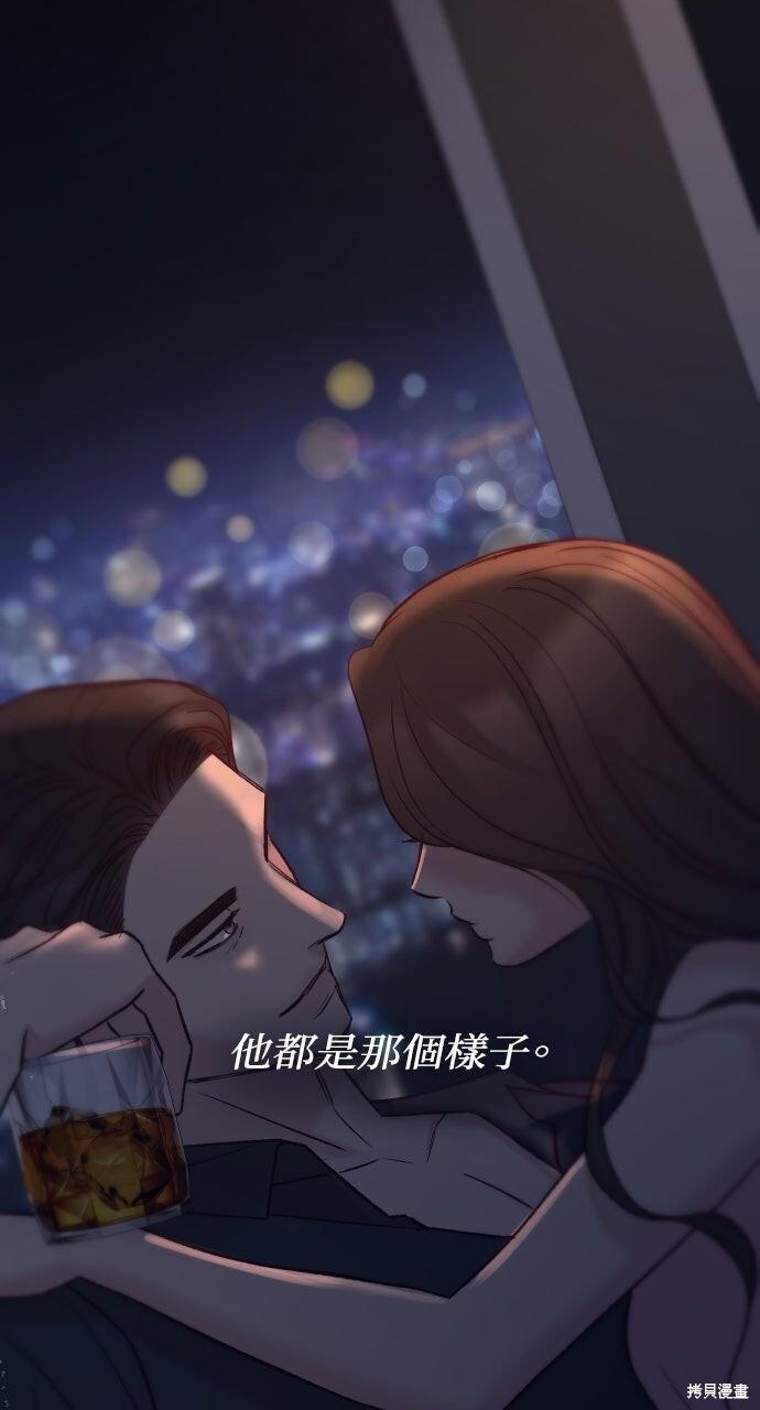 第92话 第57页