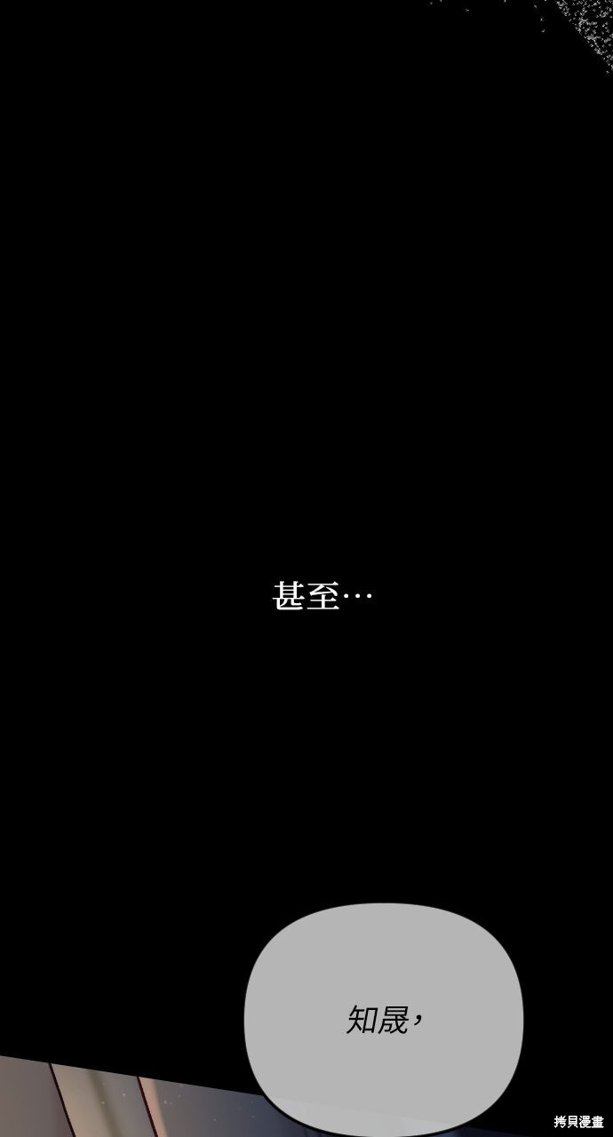 第92话 第59页