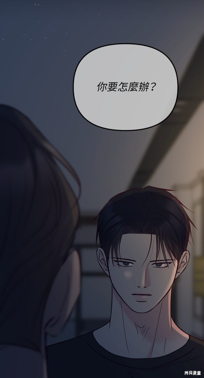 第92话 第61页