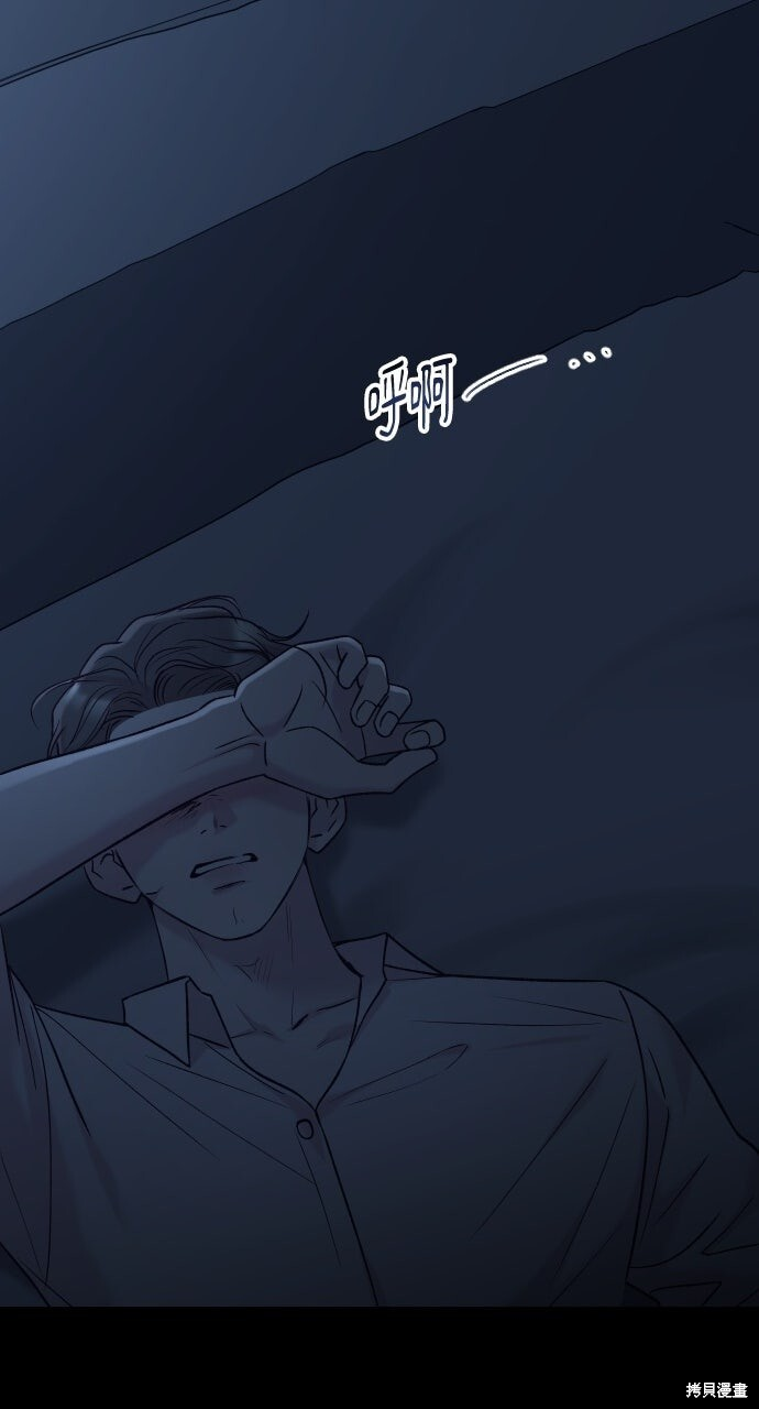 第92话 第66页