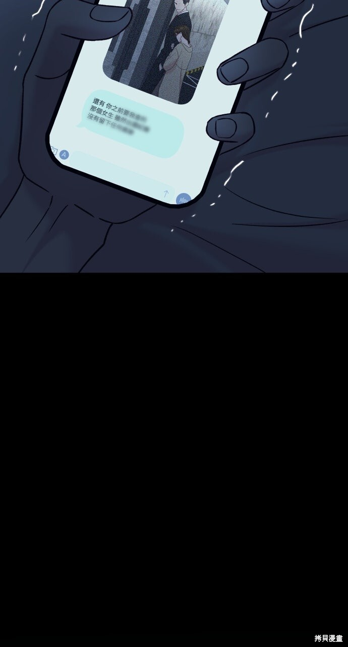 第92话 第68页