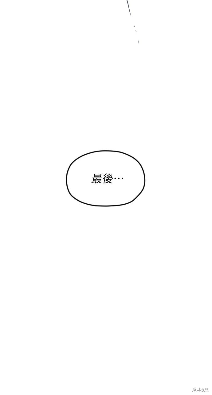 第92话 第75页