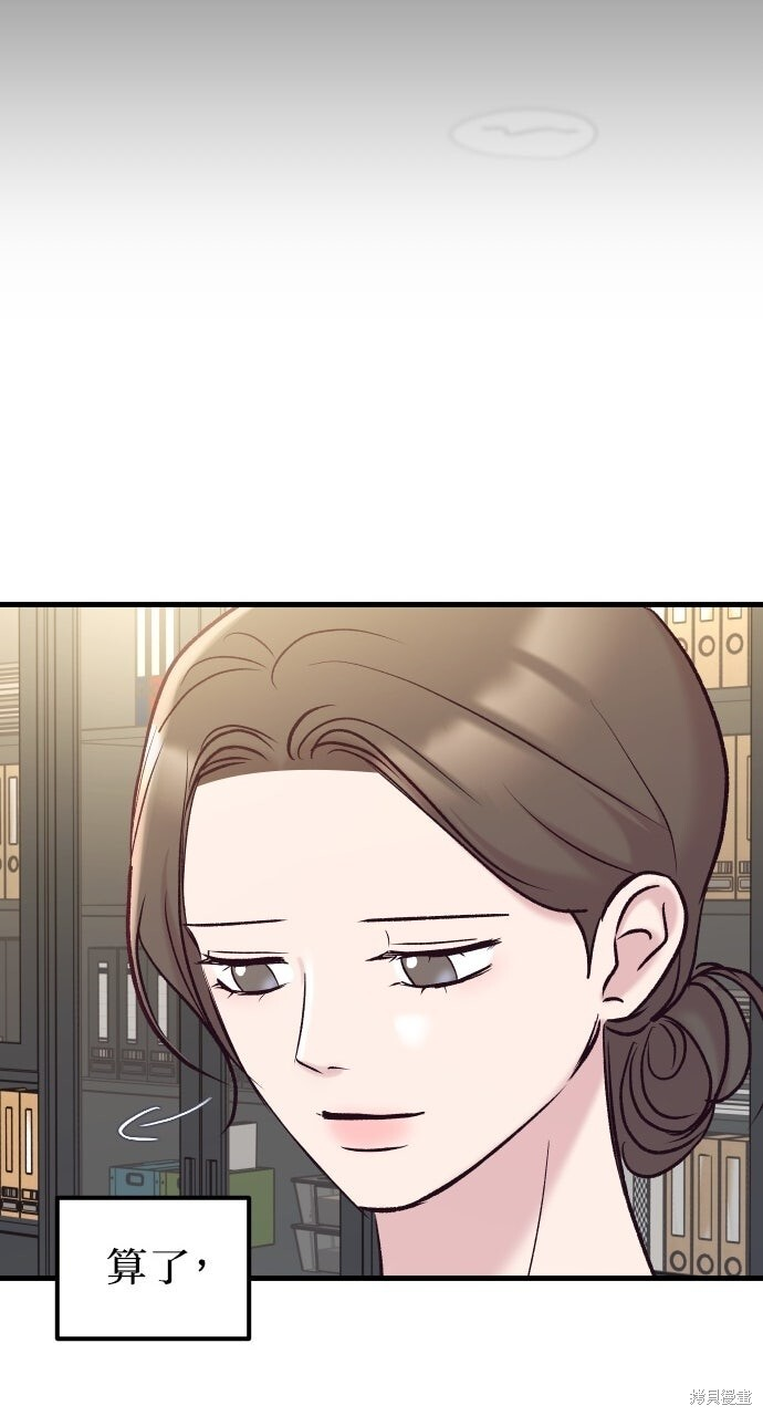 第92话 第93页