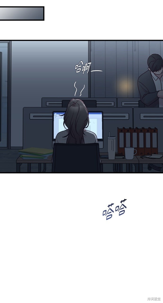 第92话 第99页