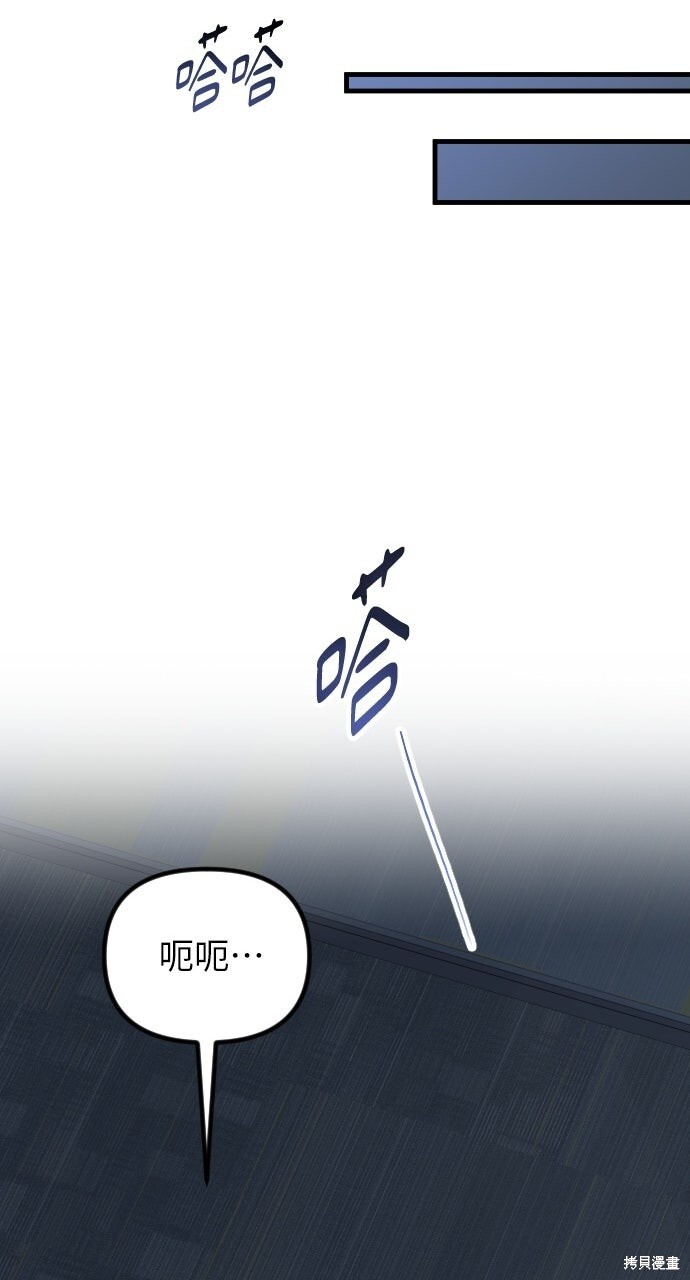 第92话 第100页