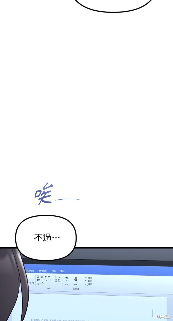 第92话 第102页