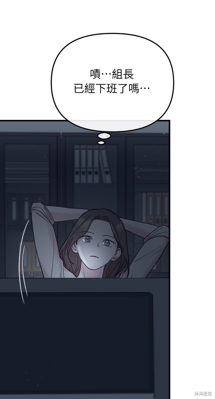 第92话 第104页
