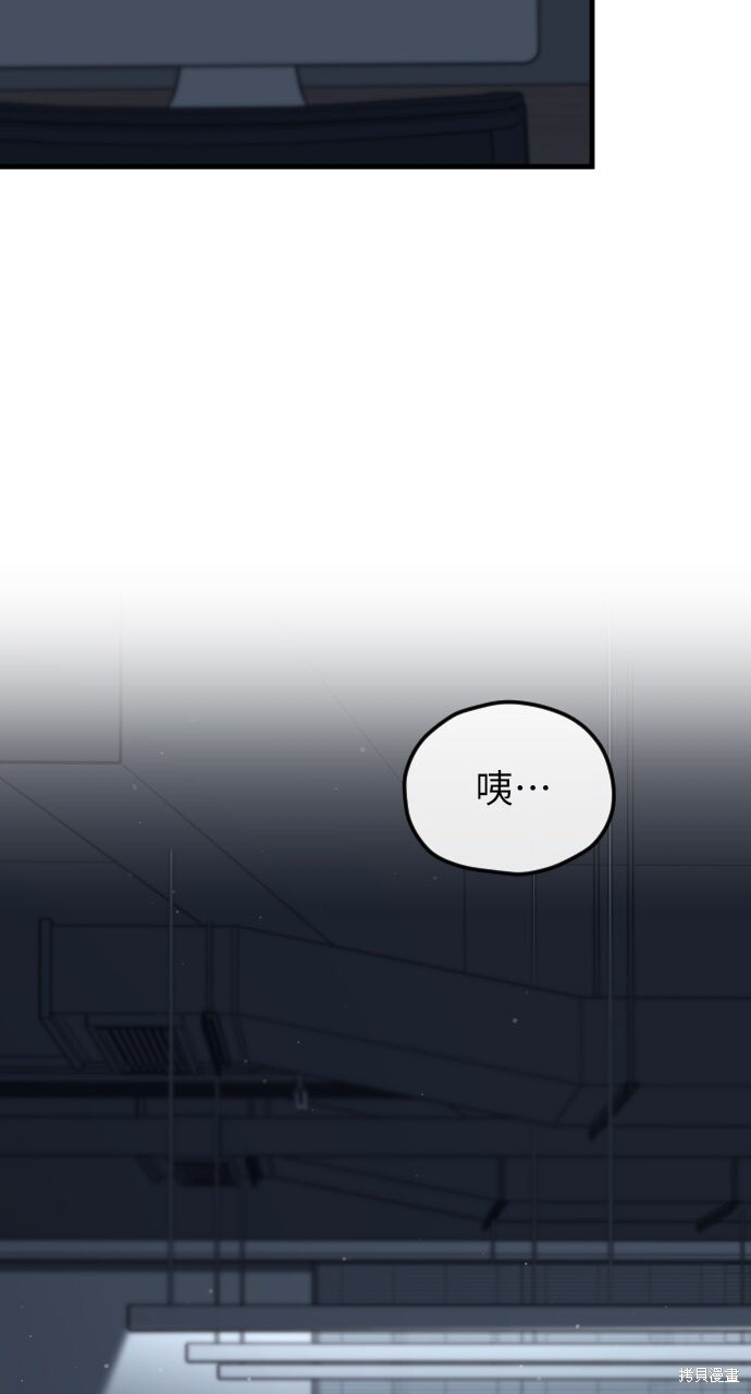 第92话 第105页