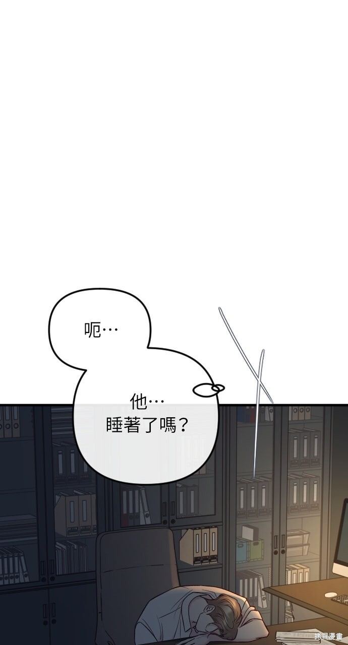 第92话 第109页