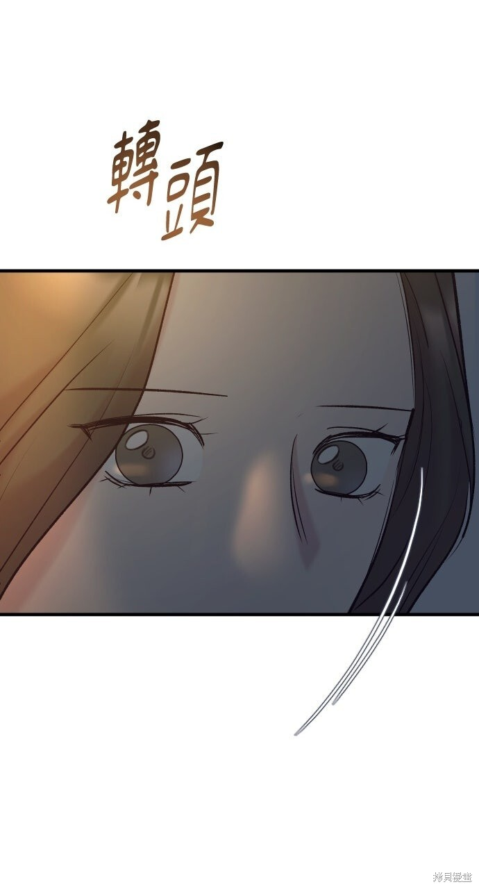 第92话 第112页