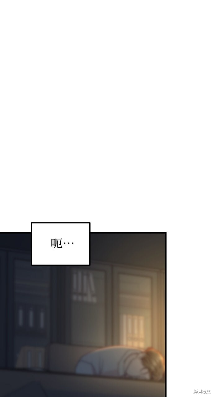 第92话 第113页