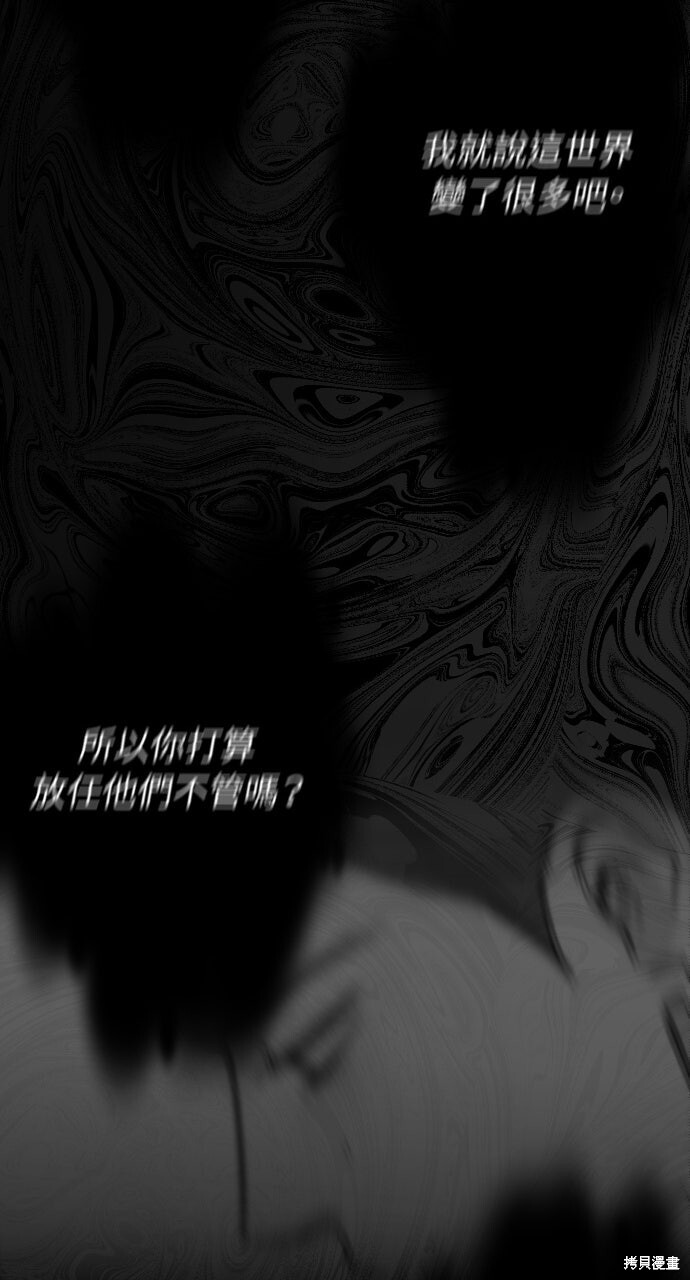 第92话 第121页