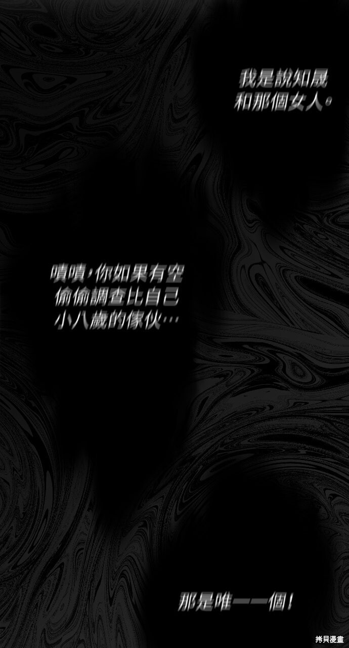 第92话 第122页