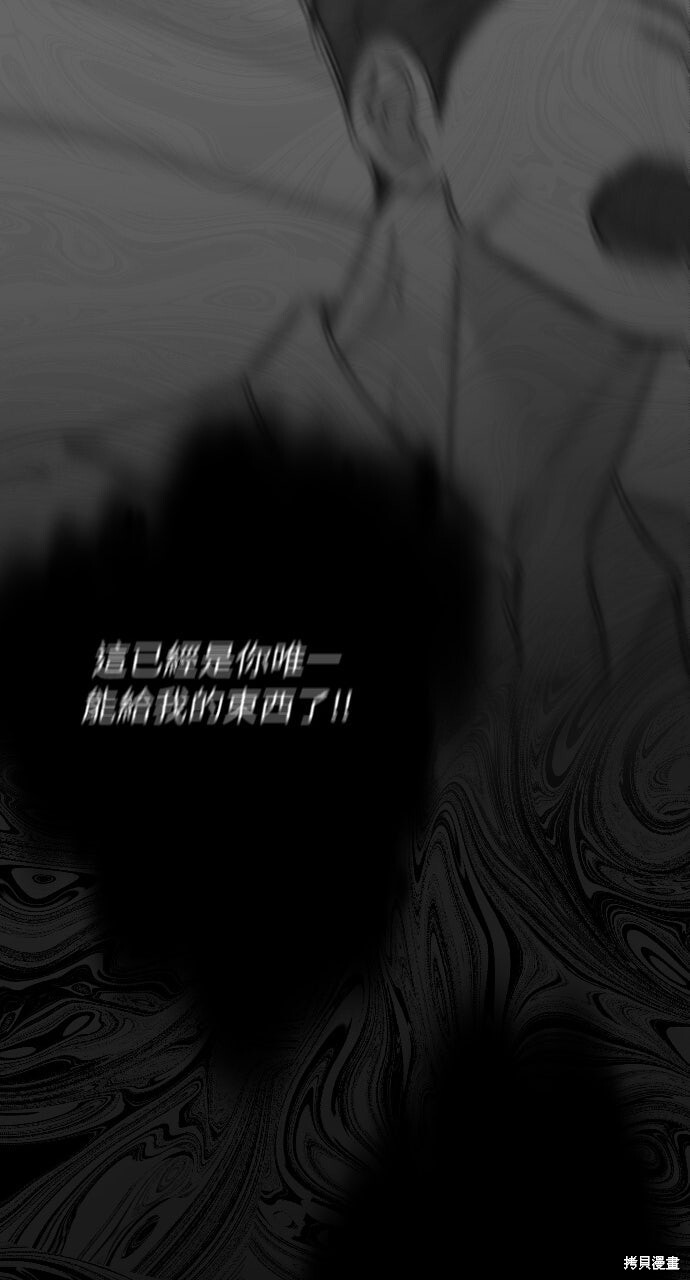 第92话 第124页