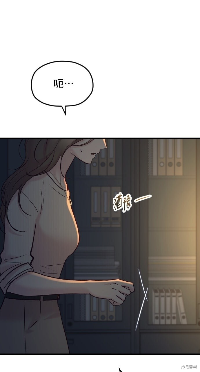 第92话 第133页