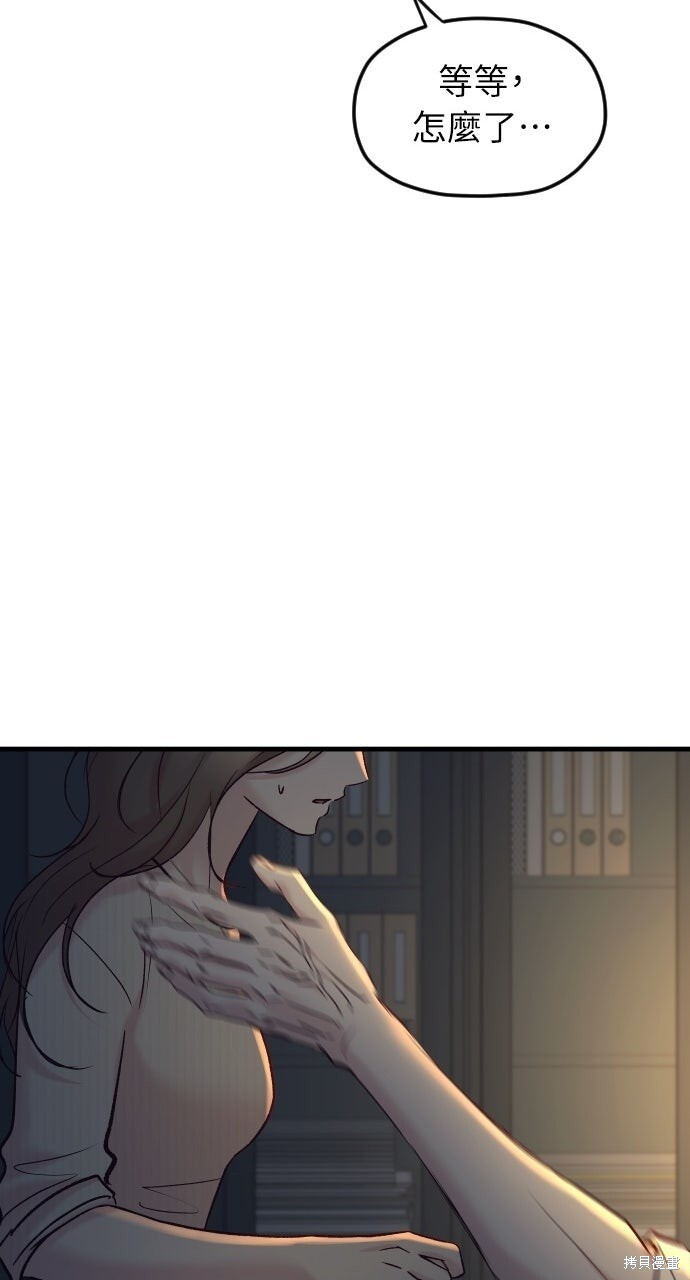 第92话 第134页