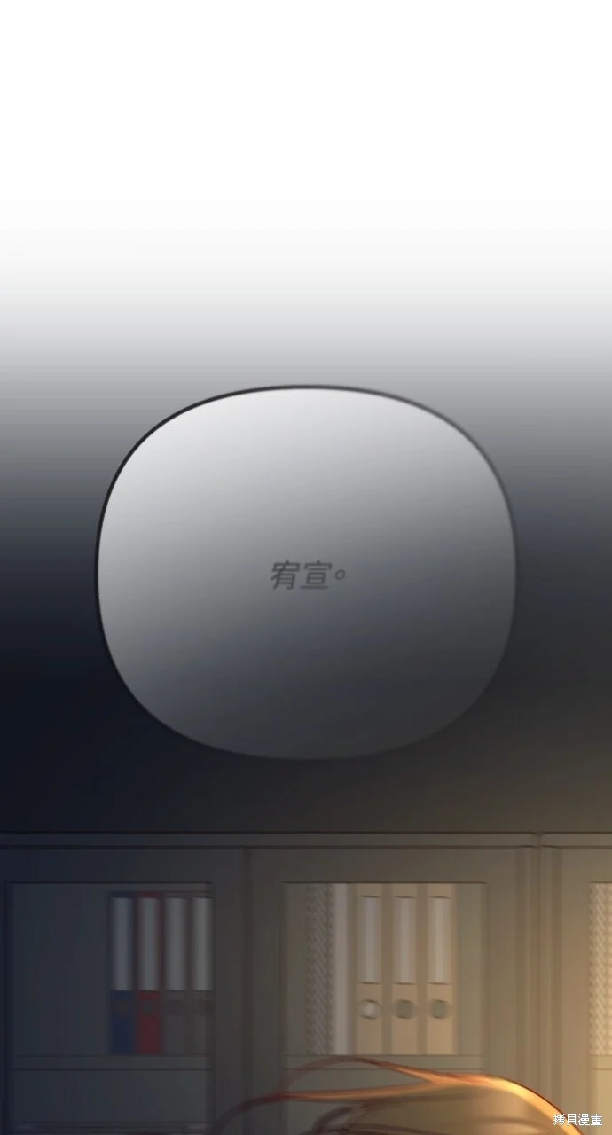 第93话 第1页